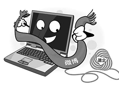 微博內(nèi)容營(yíng)銷(xiāo) 引爆流量的技巧與實(shí)戰(zhàn)推廣方法