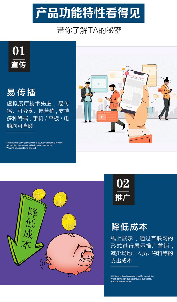 數字化線上展館 激活博物館、展覽館與紀念館的全新體驗之旅